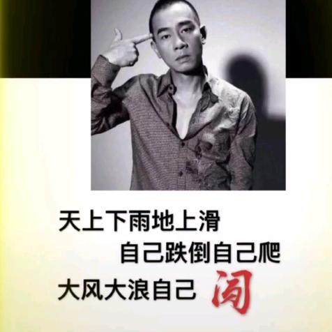贫僧把你戒了