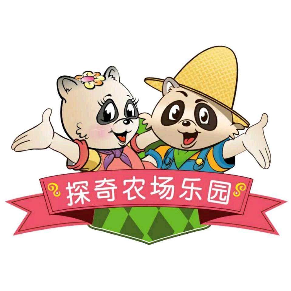 成都探奇乐园文化传播有限公司官方账号