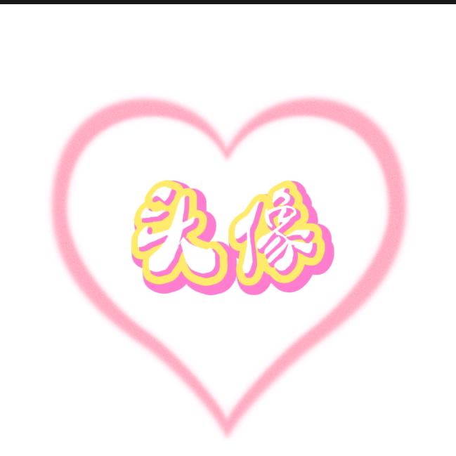 咆哮的哆哆
