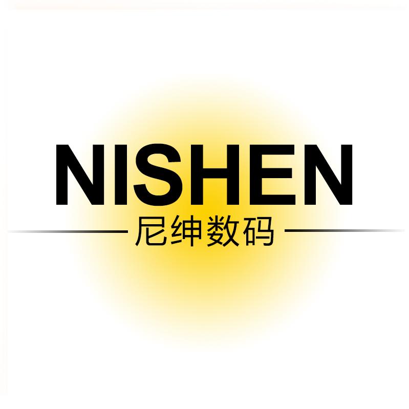 尼绅数码旗舰店
