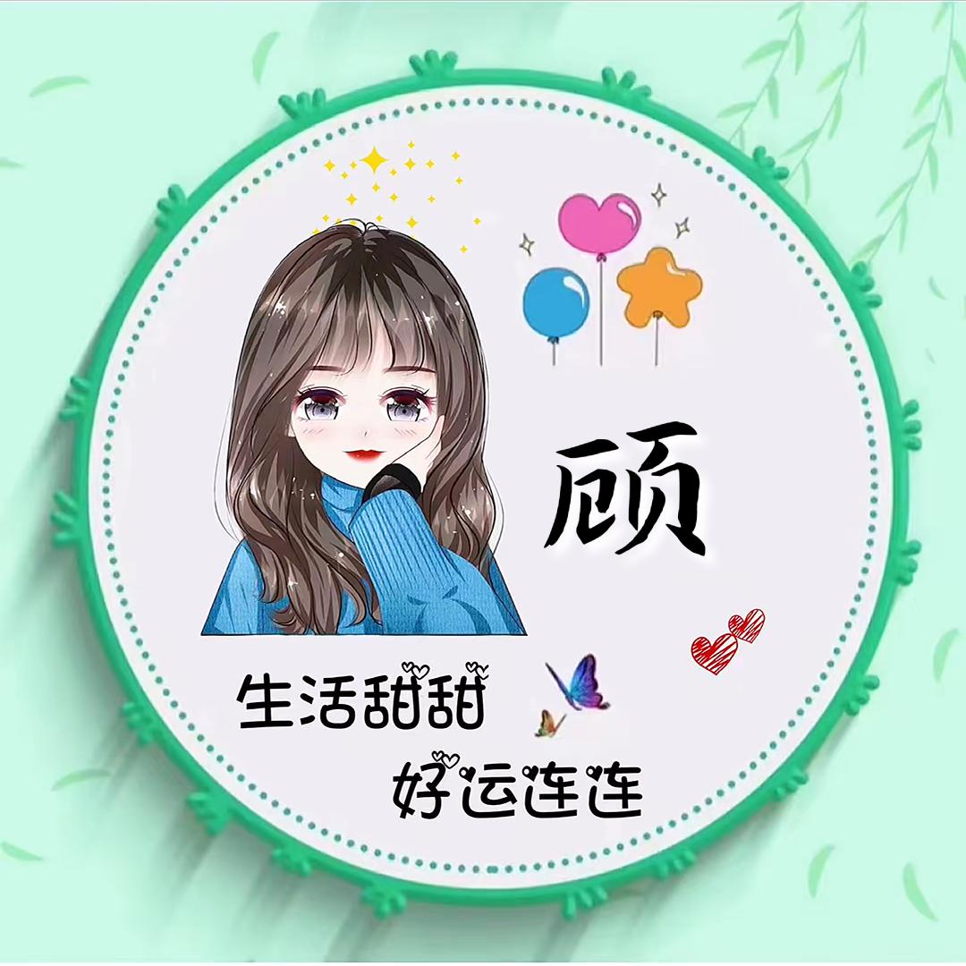 🌻执念～浅善🌻