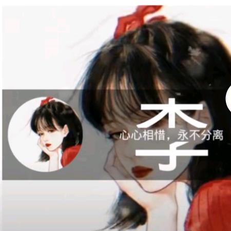 ༄༅ཨོཾMiss李༆