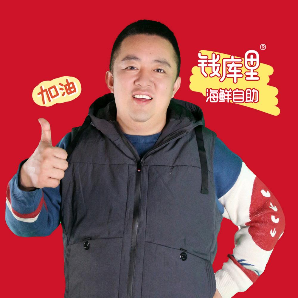 钱库里老杨