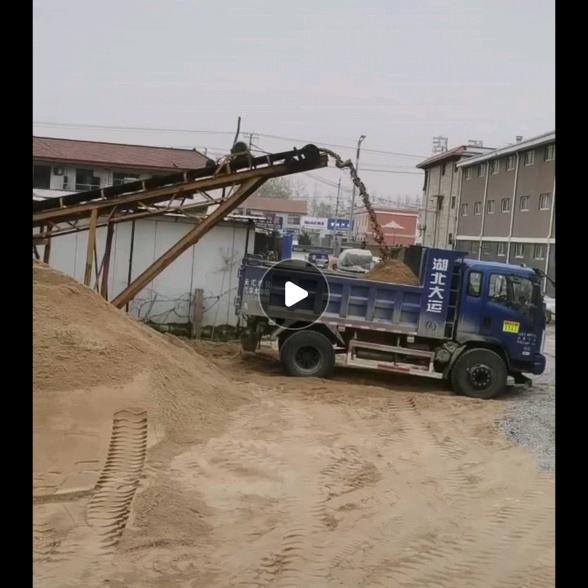 马飞沙石料厂