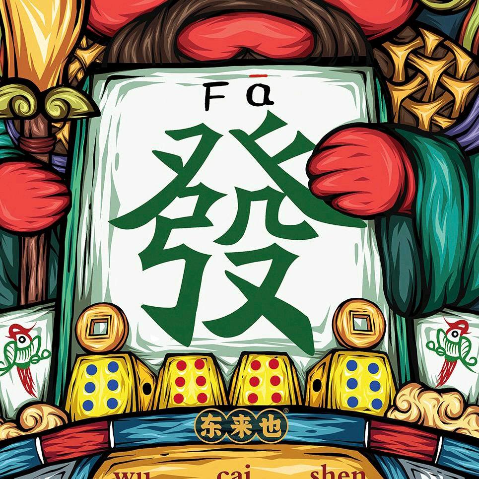 怪兽👿