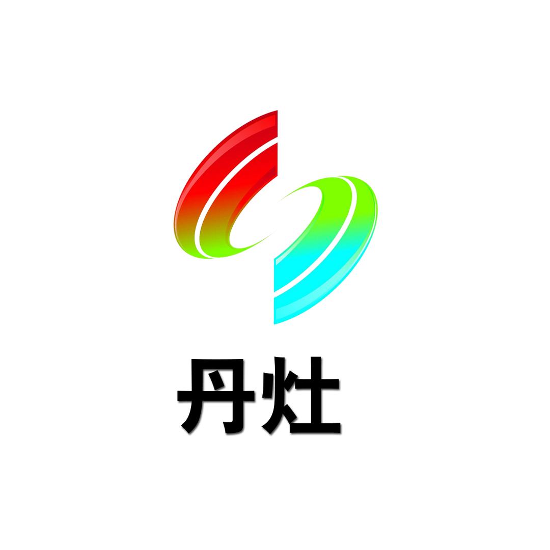 丹灶融媒