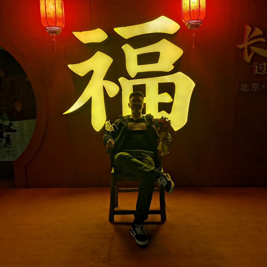 感谢陪伴