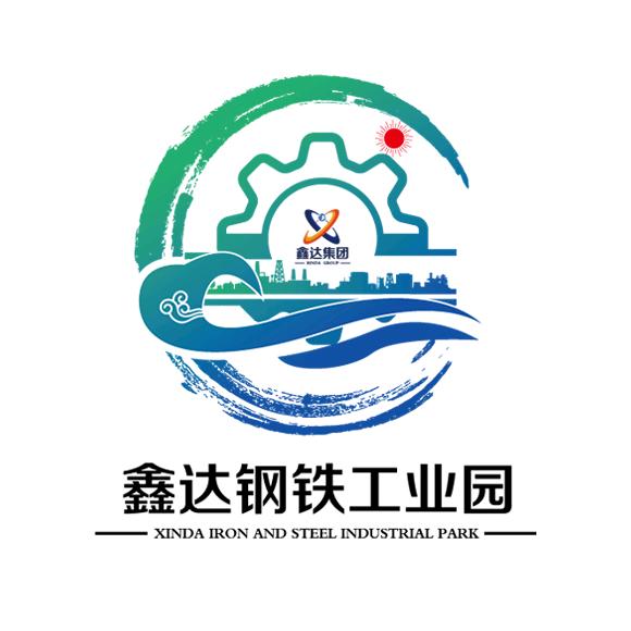 鑫达钢铁工业园