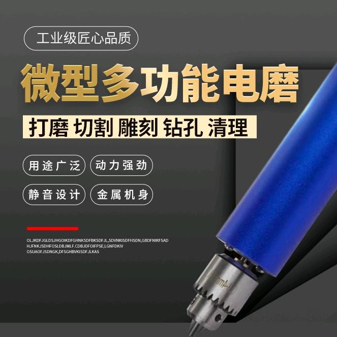迪振优选