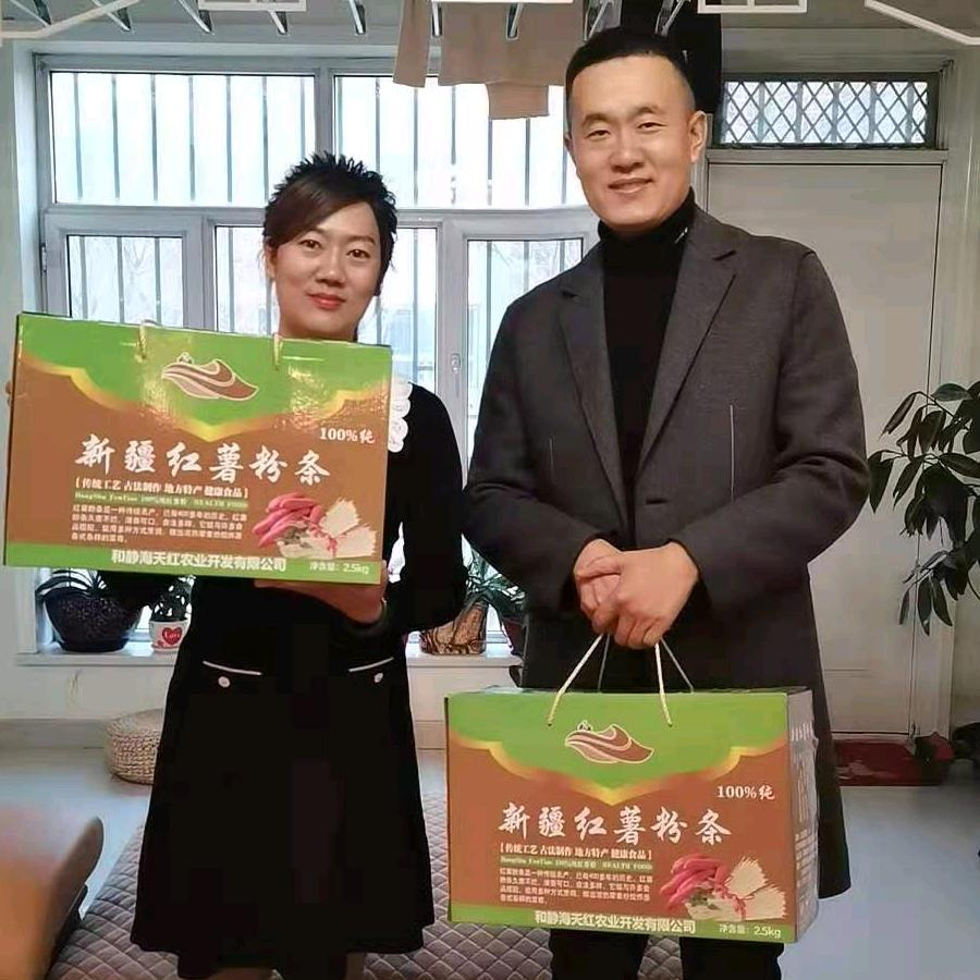 雄心壮志—新疆捶瓢哥