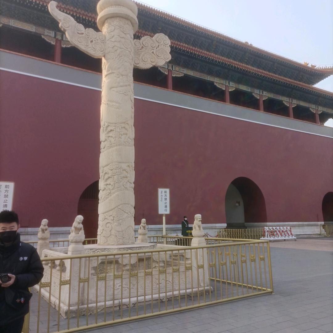 阳光恒远