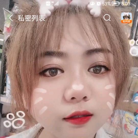 A🦋冷暖自知