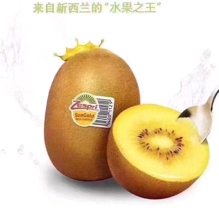 胖子鲜果园