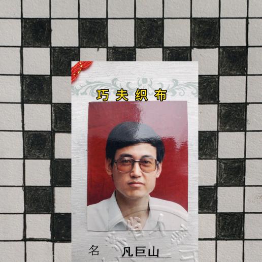 阿凡侃纺织