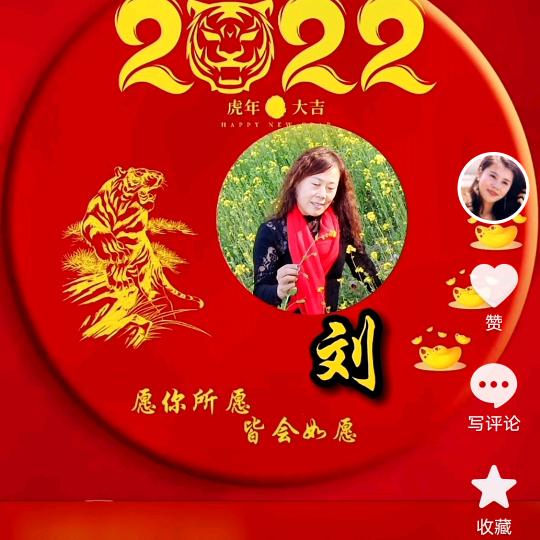 女人花