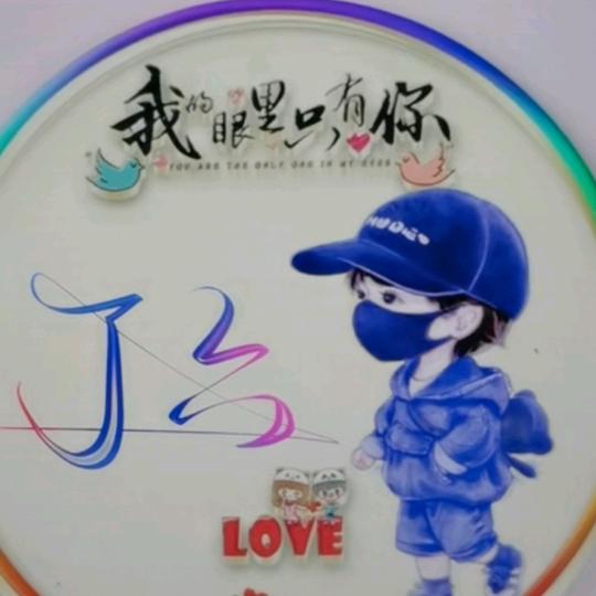 一六三九