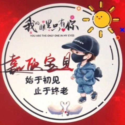 你非我良人，怎知我情深