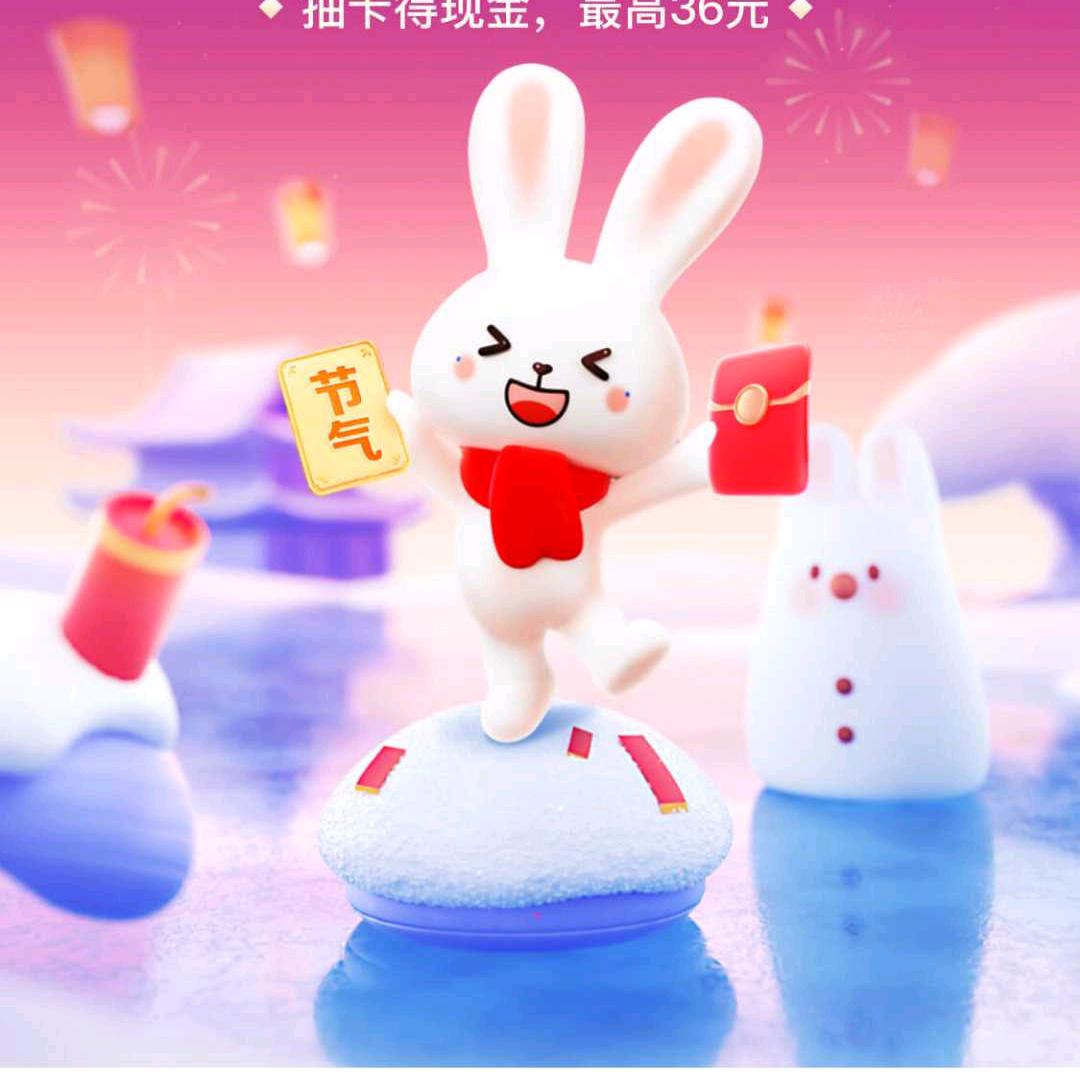 自由人666