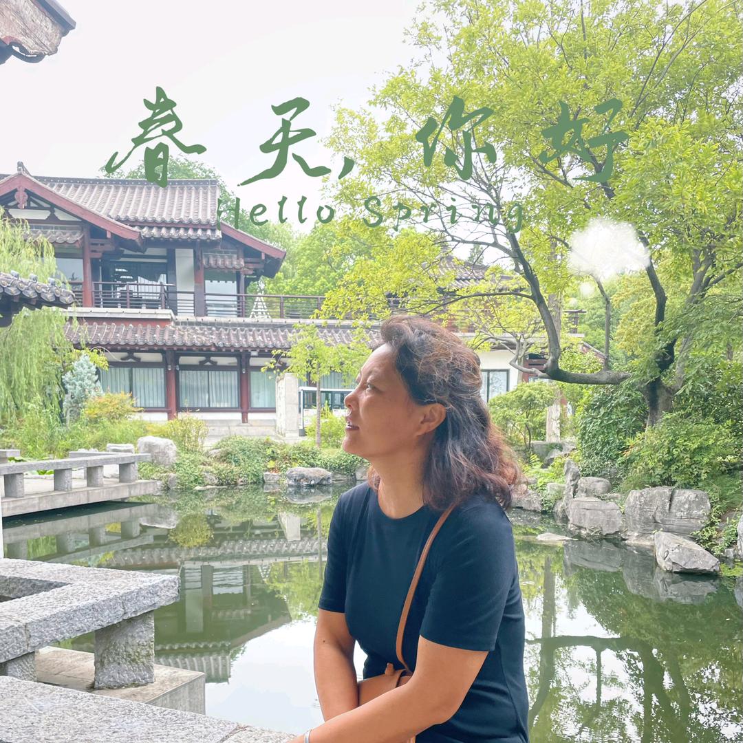 云姨爱生活