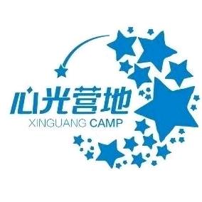 心光营地