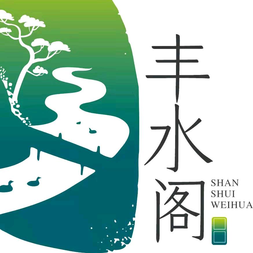丰水阁流水摆件（水幕墙 庭院 鱼池）
