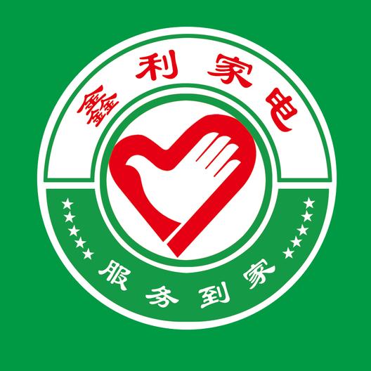 鑫利家电李锋