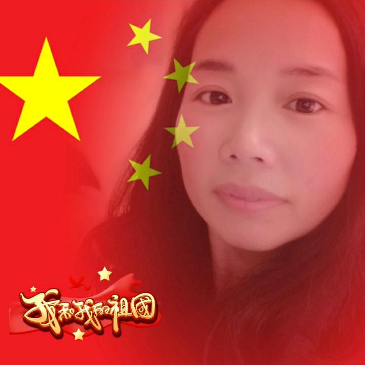 艳梅