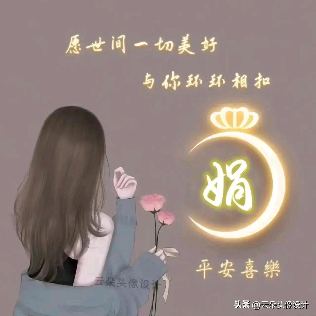 @华