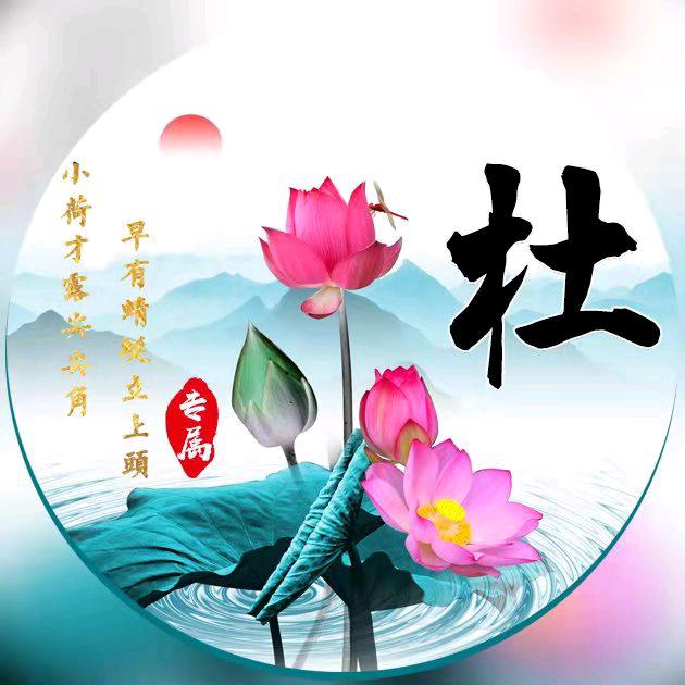 杜桥早点