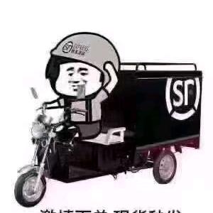 打螺丝的老六