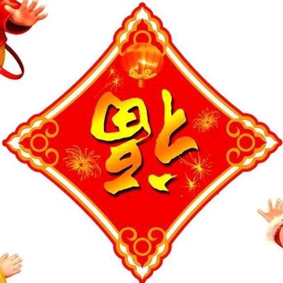 冯桦吉 🇨🇳🇨🇳🇨🇳🇨🇳