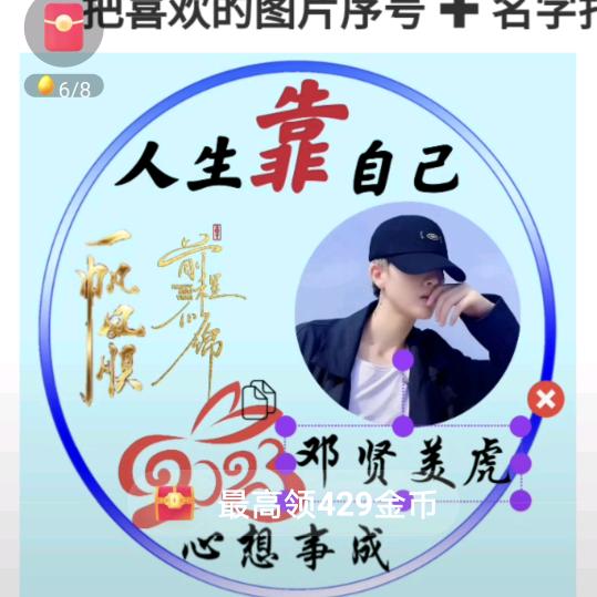 固德服装厂（邓）