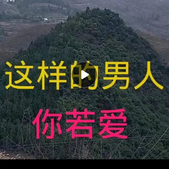 站着别动让我看看