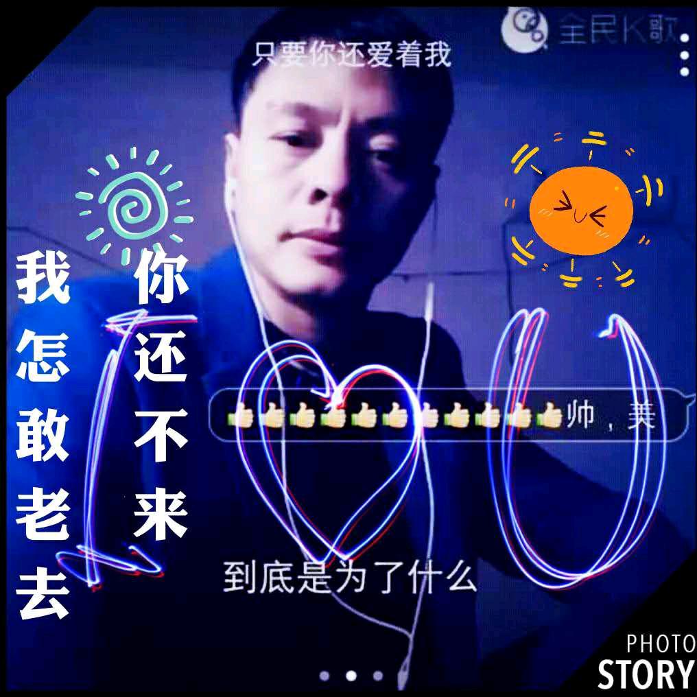 江山吳限