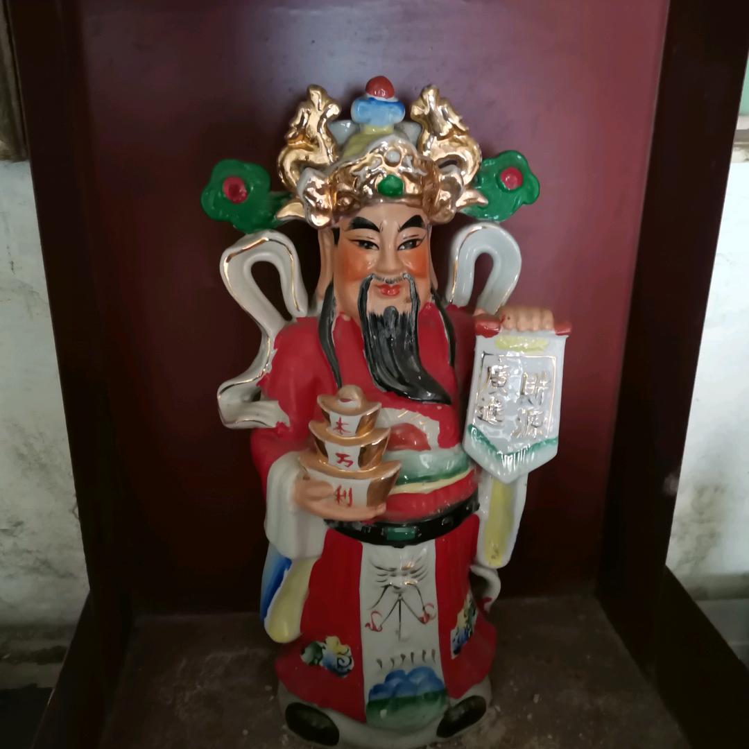 寒冰