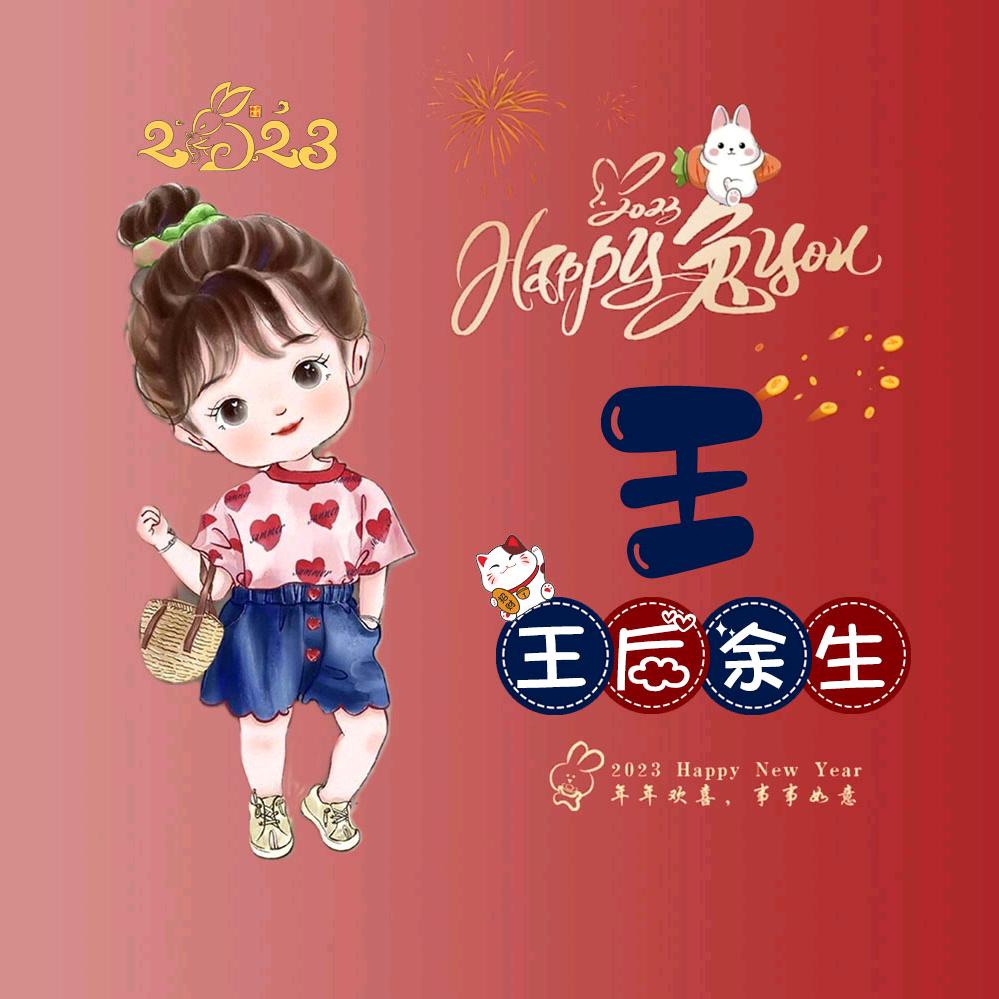 🌈美目盼兮🌈