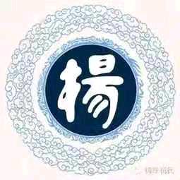 光亮