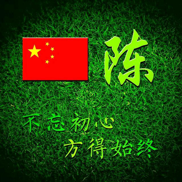 超哥🇨🇳🐎