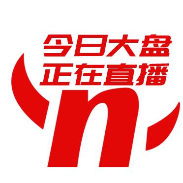 约牛证券咨询
