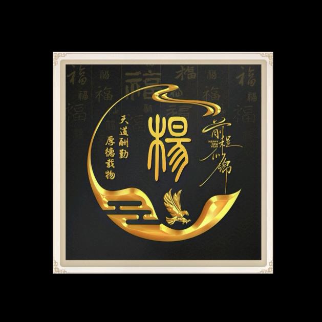 一抹斜陽あ