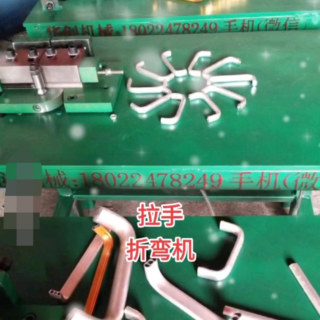 华创机械（折弯机、攻牙机）