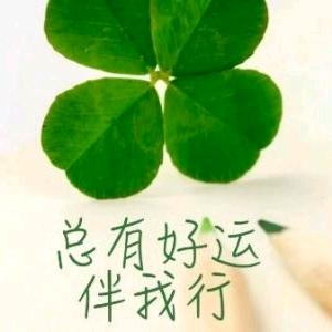 快乐