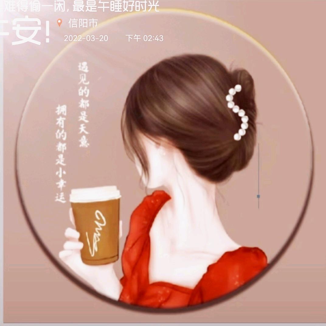 迷茫的人