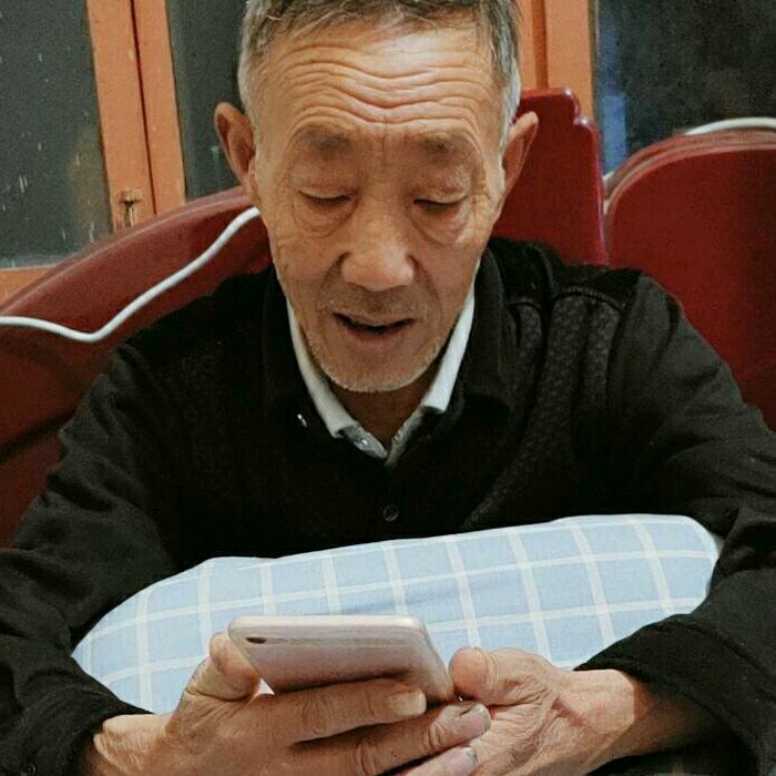 昊越爷爷👴