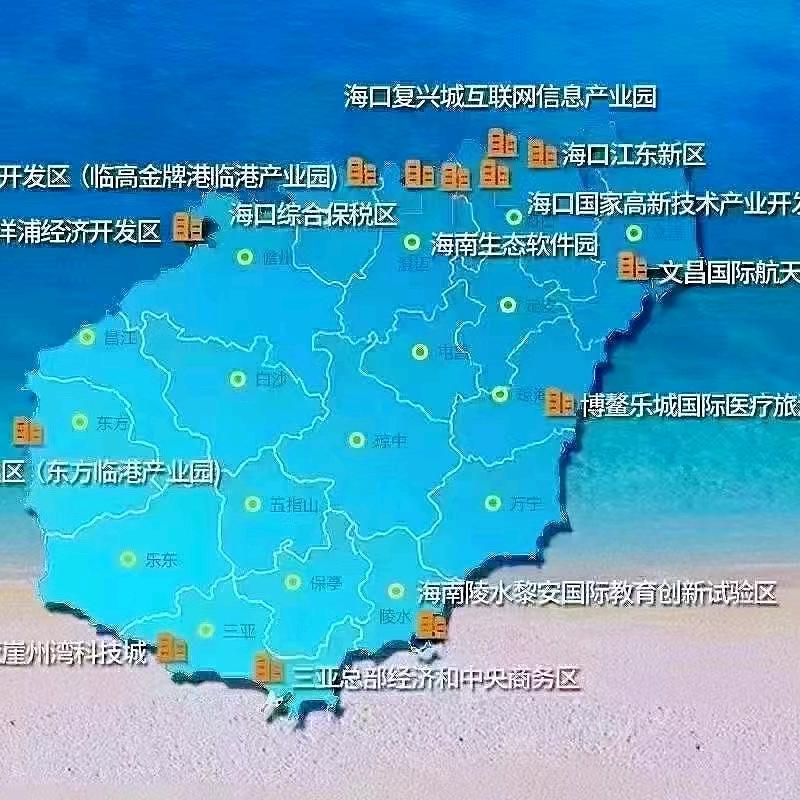 海南浩鑫房地产经纪有限公司