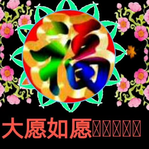 爱你宝贝