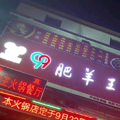祥符区朱仙镇张恒私家小厨