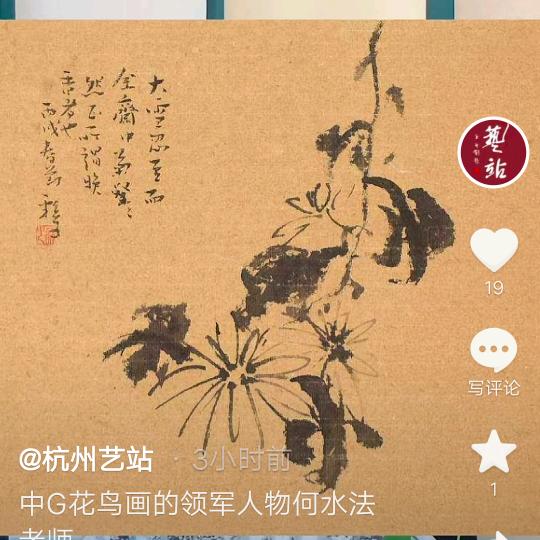 刘哥