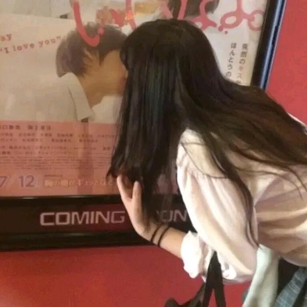 遐迩