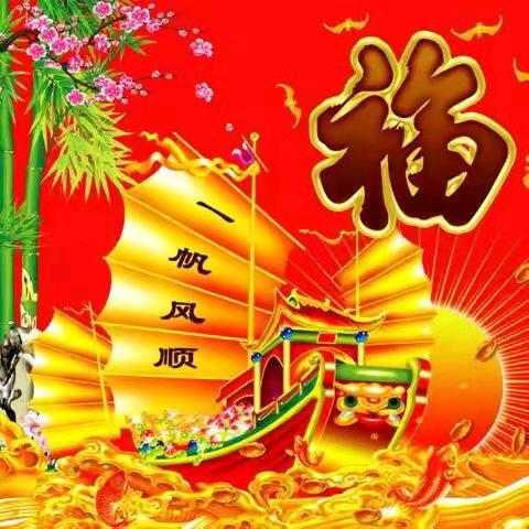 迁就你一生一世